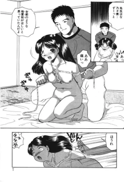 Page 5 of Musume Ningyou ShiikuNioi
