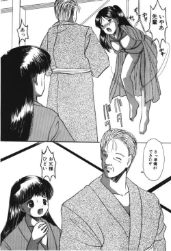 Page 64 of Musume Ningyou ShiikuNioi