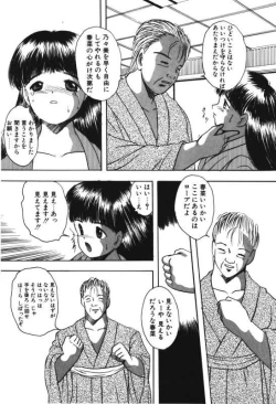 Page 65 of Musume Ningyou ShiikuNioi