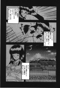 Page 92 of Musume Ningyou ShiikuNioi