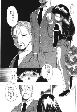 Page 116 of Musume Ningyou ShiikuHajime