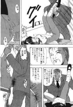 Page 127 of Musume Ningyou ShiikuHajime