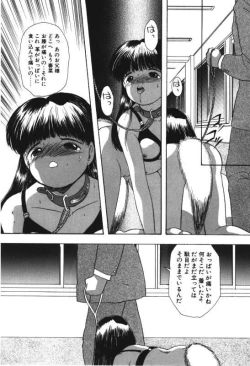 Page 130 of Musume Ningyou ShiikuHajime