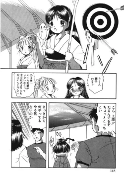Page 146 of Musume Ningyou ShiikuHajime