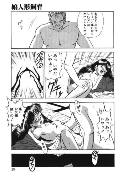 Page 27 of Musume Ningyou ShiikuHajime