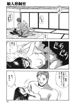 Page 29 of Musume Ningyou ShiikuHajime