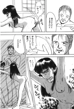 Page 46 of Musume Ningyou ShiikuHajime