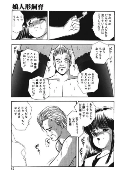 Page 55 of Musume Ningyou ShiikuHajime