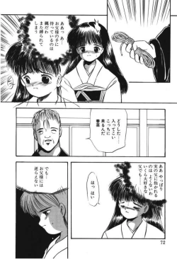 Page 70 of Musume Ningyou ShiikuHajime