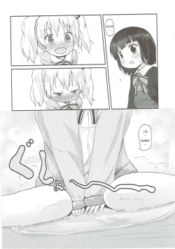 Page 23 of Kiniro Potion