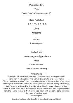 Page 26 of Tonari no Chinatsuchan R