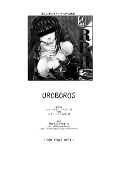 Page 25 of UROBOROS
