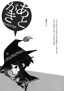 Page 14 of Kono Kawaisou na Crusader ni Kyuusai o! | Salvation on This Poor Crusader!