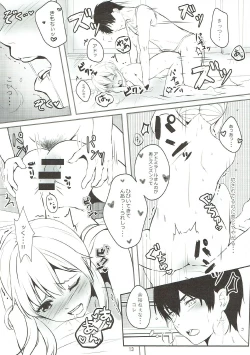 Page 14 of Shinmai Hishokan no Gozen 4-ji