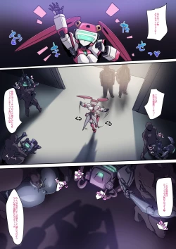 Page 15 of ♀ VR Nupunupukan