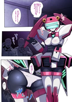 Page 2 of ♀ VR Nupunupukan