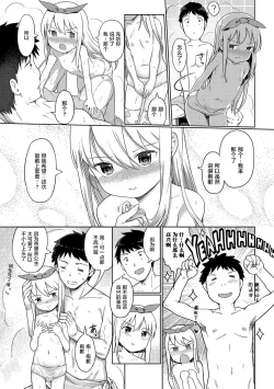 Page 4 of Awa no Ohimekouhen
