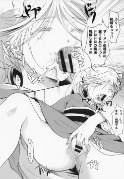 Page 41 of Bugyou-chan o Damashitai!