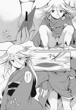 Page 8 of Bugyou-chan o Damashitai!