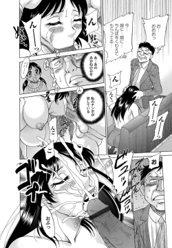 Page 109 of COMIC Magnum Vol. 23