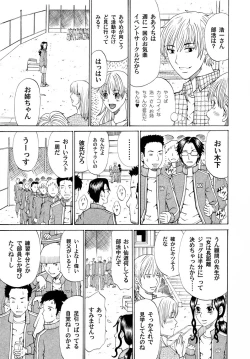 Page 122 of COMIC Magnum Vol. 23