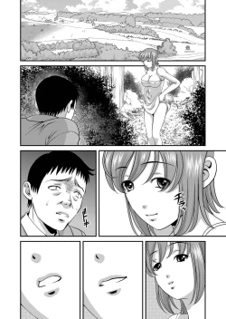 Page 65 of COMIC Magnum Vol. 23