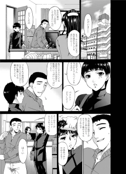 Page 90 of COMIC Magnum Vol. 23