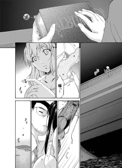 Page 91 of COMIC Magnum Vol. 23