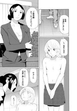 Page 112 of COMIC Magnum Vol. 24