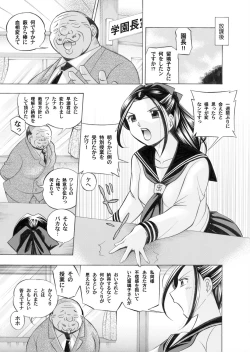 Page 13 of COMIC Magnum Vol. 24