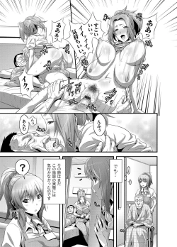 Page 34 of COMIC Magnum Vol. 24