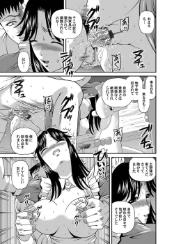 Page 58 of COMIC Magnum Vol. 24