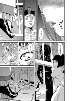 Page 66 of COMIC Magnum Vol. 24