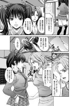 Page 72 of COMIC Magnum Vol. 24