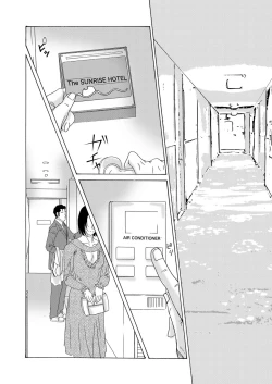 Page 87 of COMIC Magnum Vol. 24