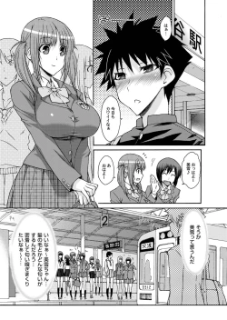 Page 46 of COMIC Magnum Vol. 25