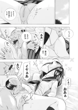 Page 6 of COMIC Magnum Vol. 25