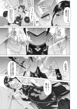 Page 94 of COMIC Magnum Vol. 25