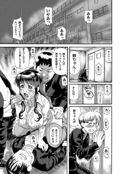 Page 126 of COMIC Magnum Vol. 26