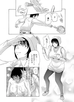 Page 24 of COMIC Magnum Vol. 26