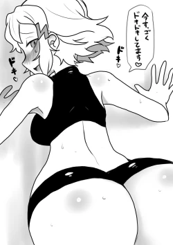 Page 3 of 立花響尻穴調教