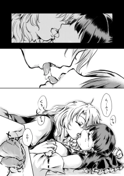 Page 35 of Kanji Garame Honey