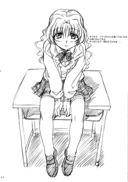 Page 14 of Next "C" Vol. 4