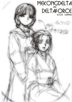 Page 16 of Next "C" Vol. 4