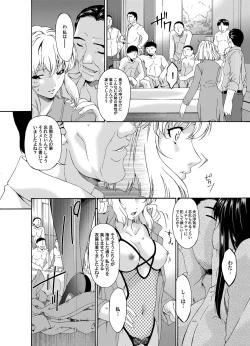 Page 3 of COMIC Magnum Vol. 27