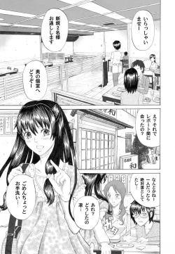 Page 62 of COMIC Magnum Vol. 27