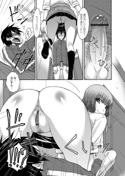 Page 88 of COMIC Magnum Vol. 27