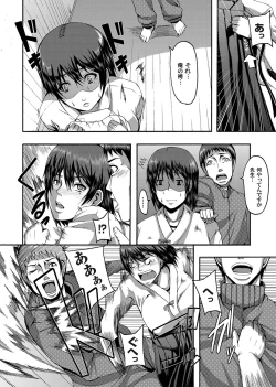 Page 55 of COMIC Magnum Vol. 29