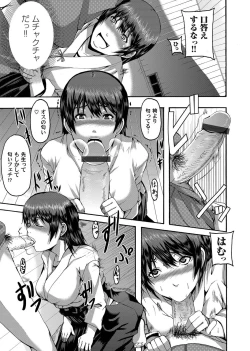 Page 58 of COMIC Magnum Vol. 29