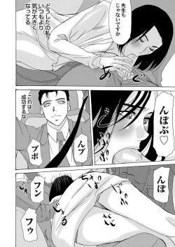 Page 55 of COMIC Magnum Vol. 30